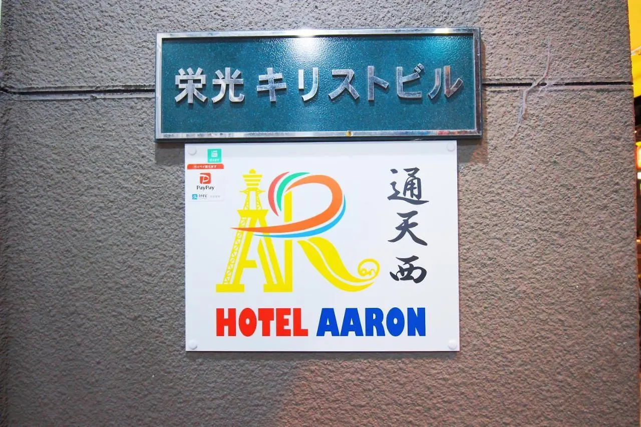 Hotel Aaron通天西 Osaka 0*,  Japan