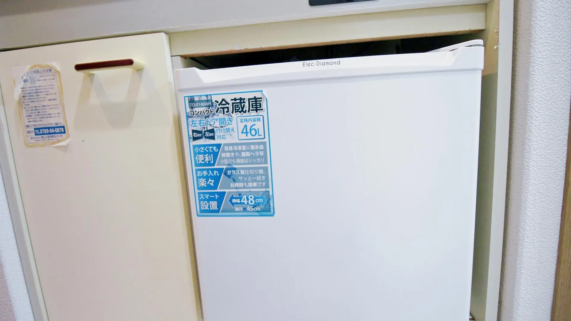 Appartement Hotel Aaron通天西 Osaka Japan